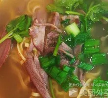 Donkey Intestine and Vermicelli Soup