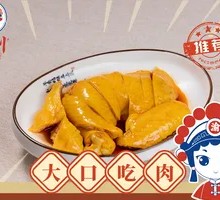 Spicy Chicken in Sauce