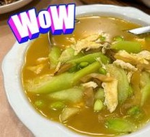 Loofah with Preserved Vegetable and Edamame