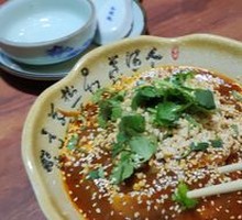 Sichuan-style Spicy Chicken