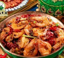 Spicy Dry Pot Shrimp