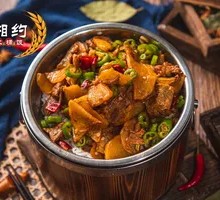 Stir-fried Pork with Potatoes in Wooden Bowl Rice