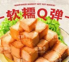 Fish tofu