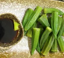 Health-Preserving Okra