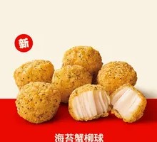 Seaweed Crab Stick Dumplings