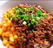Dry-roasted Pea and Meat Sauce
