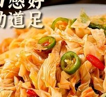 Refreshing Tofu Skin Salad