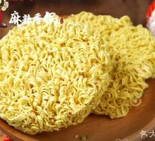 Spicy Hot Pot Noodles