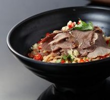 Lamb Noodles