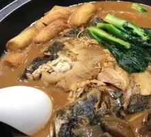 Fish Head Hot Pot