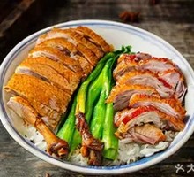 Chaozhou Braised Duck Rice