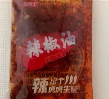 Chili Oil Seasoning Pack