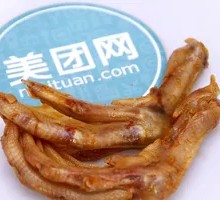 Duck Claw Rice