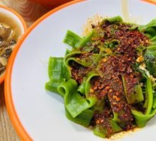 Oil-Poured Spinach Biangbiang Noodles