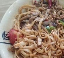 Chicken Offal Handmade Noodles