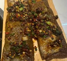 Spicy Sweet Potato Skin