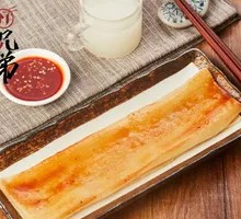 Cold Noodles with Skin