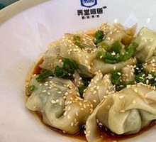 Water Chestnut Red Oil Dumplings