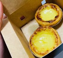 Signature Egg Tart