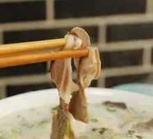 Steamed and Sliced Lamb Lung