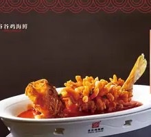 Suzhou-style Mandarin Fish