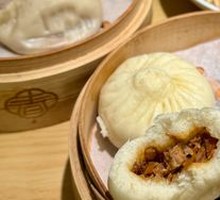 Three-Diced Pork Bun