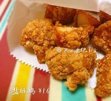 Signature Salted Fried Chicken