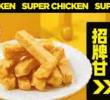 Spicy Glazed Sweet Potato