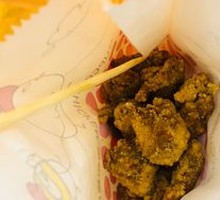 Golden Chicken Cartilage