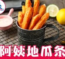 Aunt's Sweet Potato Strips