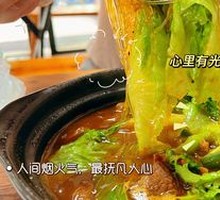 Tiger Beef Tendon Stew