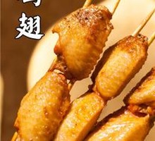 Orleans Chicken Wings