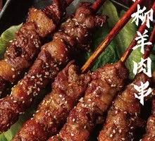 Lamb Skewers with Red Willow