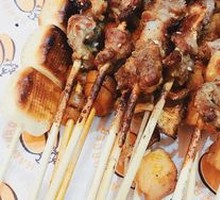 Lamb Skewers