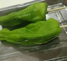 Green Pepper