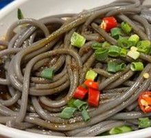 Sour Spicy Taro Noodles