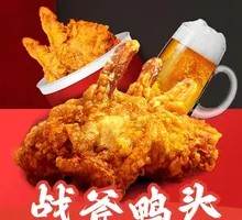 Battle Axe Duck Head