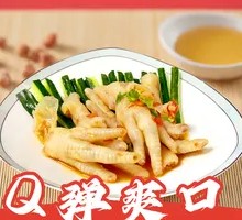 Spicy and Sour Chicken Feet