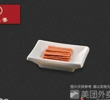 Crisp Hawthorn Strips