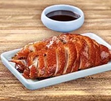 Szechuan Salt Roast Duck