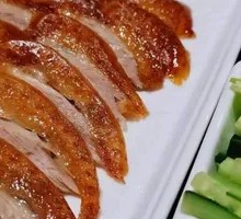 Peking Roast Duck