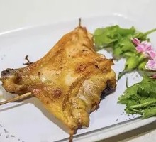 Roasted Chicken Thigh