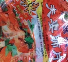 Spicy Beef and Ox Tripe Slices