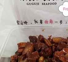 Eight Treasure Spicy Sauce