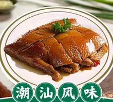 Braised Goose