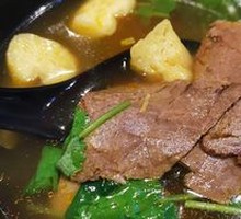 Curry Beef and Tofu Noodle Soup