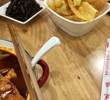 Fermented soybean skin