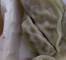 Steamed Dumplings with Three Grains