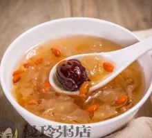 Chilled Red Date, Tremella and Goji Berry Soup