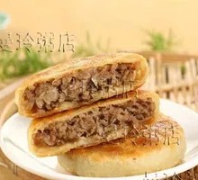 Manling Specialty Handmade Pies